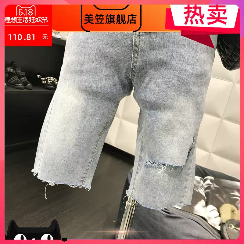 Ánh sáng quần short denim thẳng của phụ nữ năm 2020 mùa hè cắt cut-out giữa quần hiển thị mỏng lỗ thời trang quần năm điểm