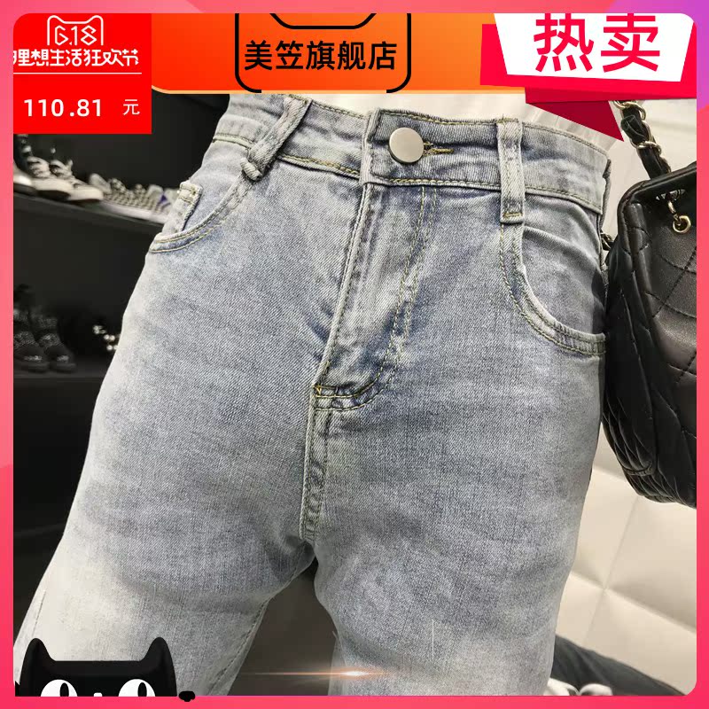 Ánh sáng quần short denim thẳng của phụ nữ năm 2020 mùa hè cắt cut-out giữa quần hiển thị mỏng lỗ thời trang quần năm điểm