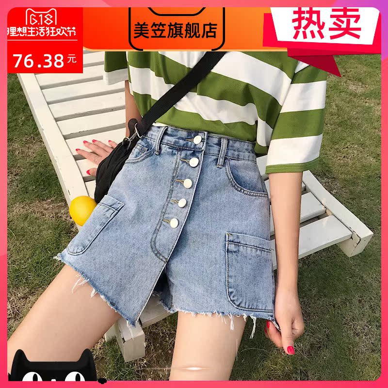 Denim quần short nữ mùa xuân 2020 mới của Hàn Quốc phiên bản của cạnh ròng eo cao tóc mỏng A-từ chic quần đột váy