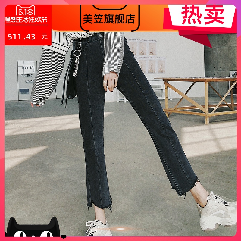 quần jean đen của phụ nữ nhỏ thẳng loose-fitting quần chín điểm 2020 mùa xuân cha chương trình mới mỏng retro quần nữ