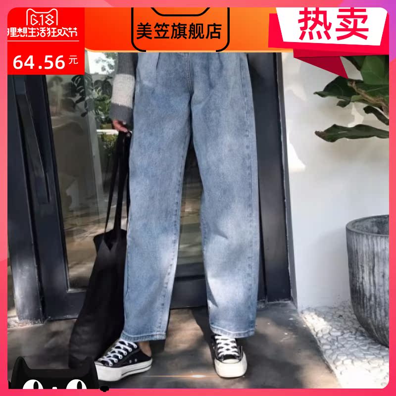 ulzzang Harajuku bf gió mùa thu Hàn Quốc phiên bản của làn sóng quần jean lỏng lẻo của Hàn Quốc cao eo rộng chân quần cô gái