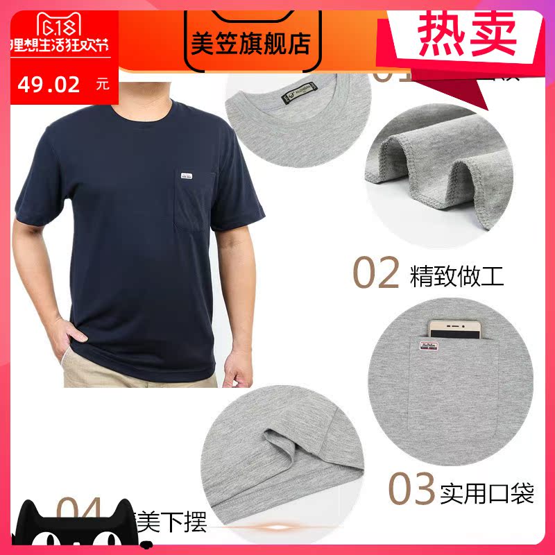 T-shirt cotton trung niên cao niên người đàn ông trung niên của áo top mỏng lỏng mùa hè cha mặc áo tay ngắn 40-50 tuổi t-shirt