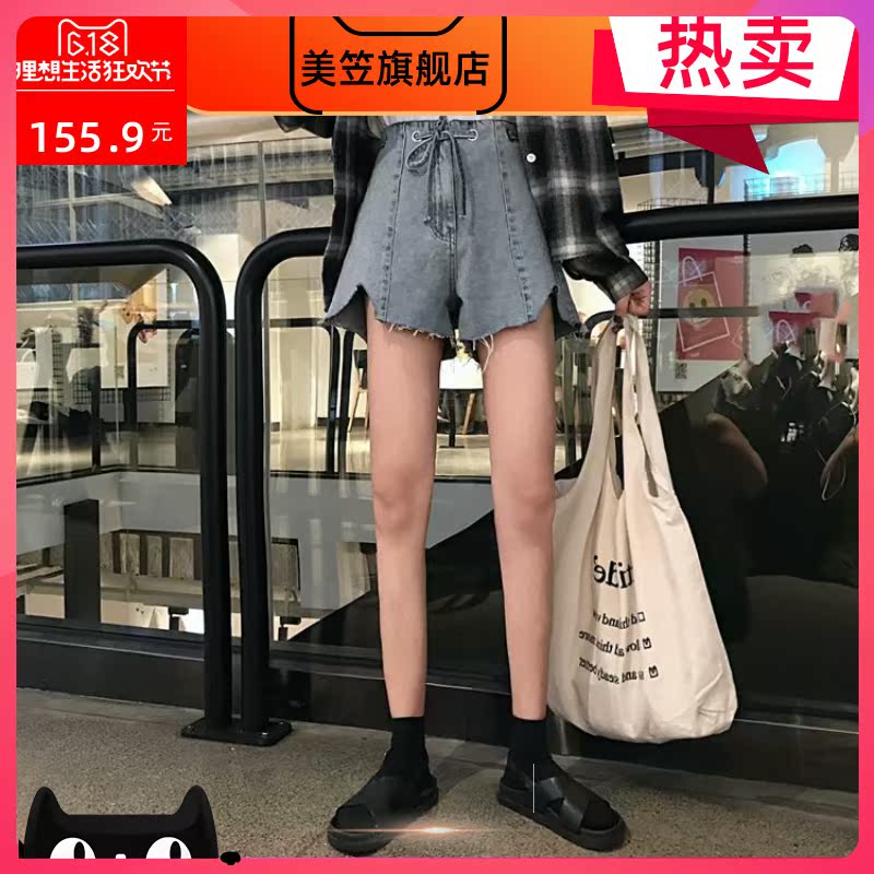 Mặc eo dây thừng đột xuất rộng chân quần short denim nữ mùa hè 2020 mới của Hàn Quốc phiên bản của quần lưng cao nóng sinh viên straphigh