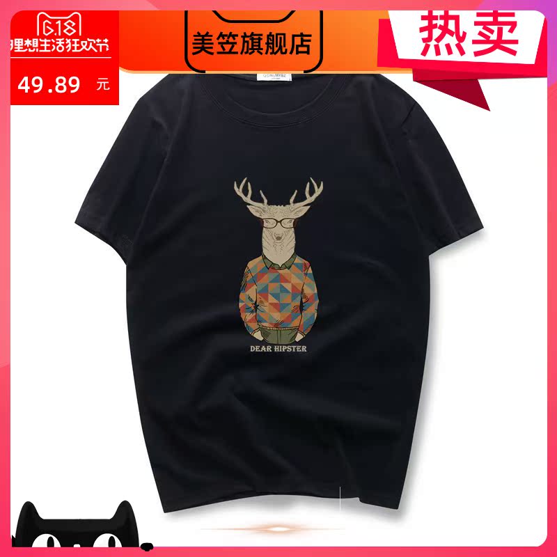 Ngắn tay T-shirt kích thước mùa hè váy cơ thể lỏng 桖 nam học sinh da trắng đáy lên nửa cắt xu hướng áo sơ mi in