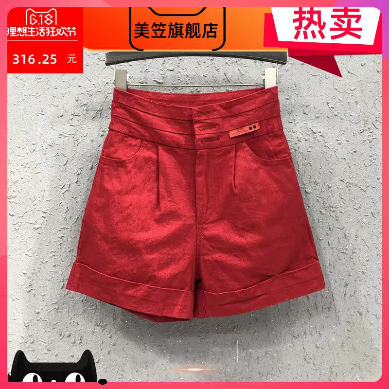 quần short denim lưng cao châu Âu mùa hè 20 phụ nữ cổng hương vị rửa bông lọn tóc thường mất hiển thị quần nóng mỏng rộng chân