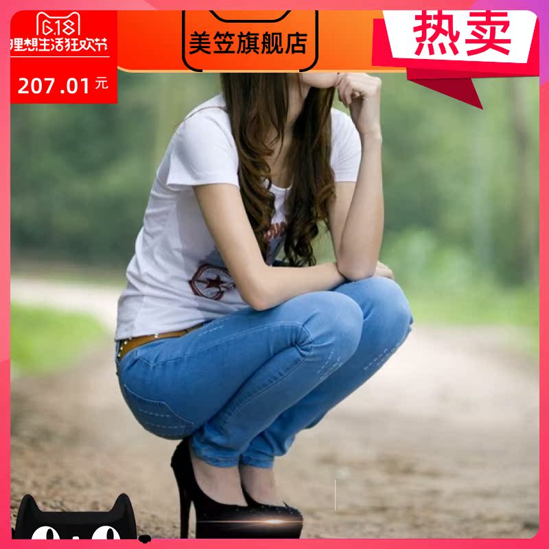 Jeans là ánh sáng. Bút chì quần mỏng mùa xuân mùa hè chân nhỏ phụ nữ đàn hồi mới Hàn Quốc phiên bản của quần 2020 cho thấy mỏng