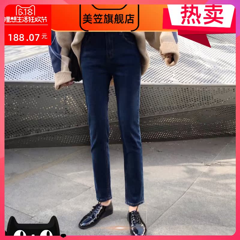 Jeans chia thành chín sinh viên bút chì lưới quần đỏ mùa xuân váy cao eo cơ thể mới đàn hồi của phụ nữ mỏng