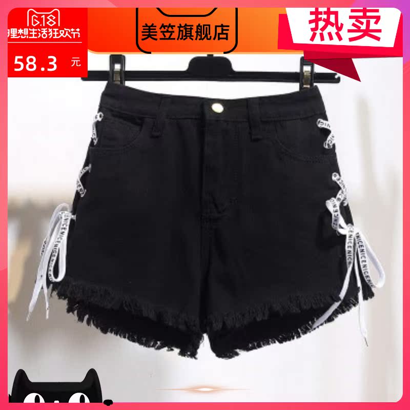 2020 Hàn Quốc phiên bản kích thước lớn chất béo mm tóc mới gắn liền với quần short denim mùa hè cao eo của phụ nữ lỏng lẻo hiển thị mỏng quần nóng rộng chân