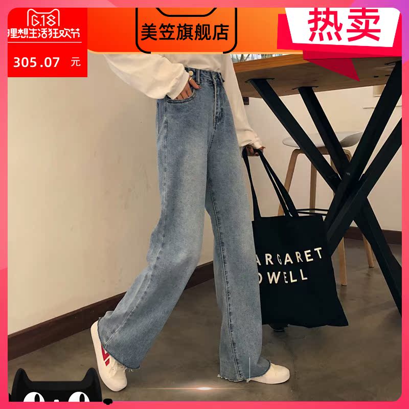 Denim rộng chân quần phụ nữ XS đang 145 kích thước nhỏ kết hợp với 150cm eo cao loose-fitting quần tlow quần