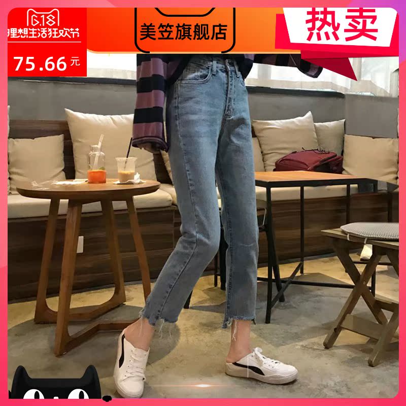 Mùa xuân mới Hàn Quốc phiên bản của lỗ gọng quần thẳng sinh viên loose-fitting retro quần jean lưng cao của phụ nữ cho thấy quần chín điểm mỏng