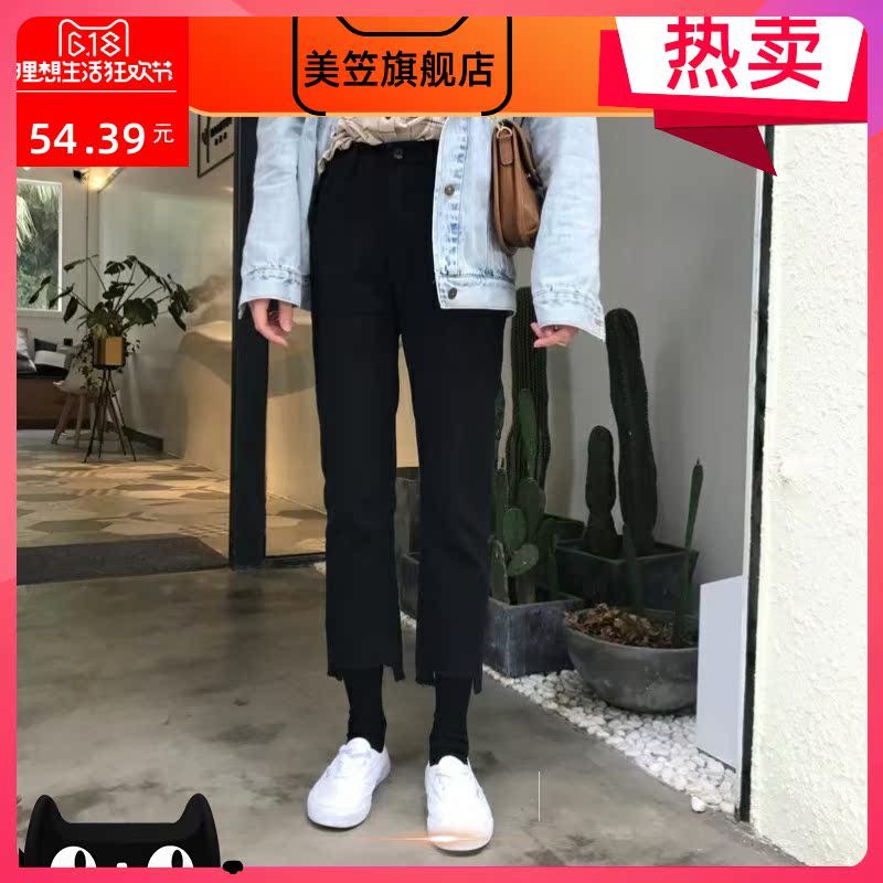 Mùa xuân / mùa hè Hàn Quốc phiên bản của ulzzang Harajuku gió thiết lập bất thường lỏng lẻo eo cao chín thẳng thẳng quần jean nữ sinh