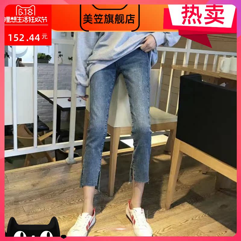 Breaking lỗ mở quần ngã ba phụ nữ chân nhỏ 2020 mùa xuân mới loose-fitting eo cao mỏng thẳng thẳng Tám điểm quần triều.