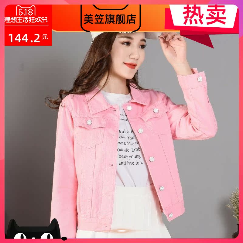 cơ thể ngắn phiên bản Hàn Quốc denim jacket của phụ nữ trong số 100 bộ sinh viên nữ dài tay bf gió loose-fitting mùa xuân mùa thu áo khoác