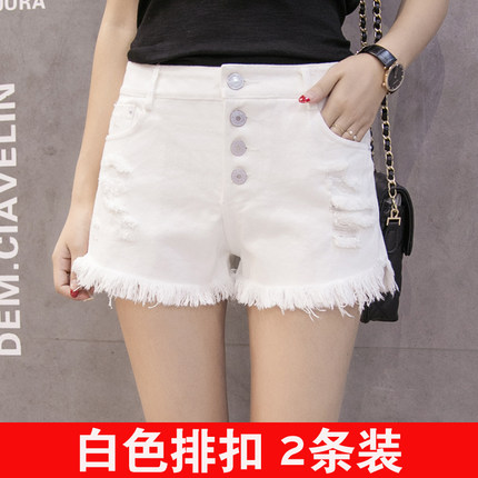 (Giật) Mùa hè trắng quần short denim phụ nữ eo cao khóa lỏng lẻo lỗ viền chân rộng đàn hồi ity mỏng L.