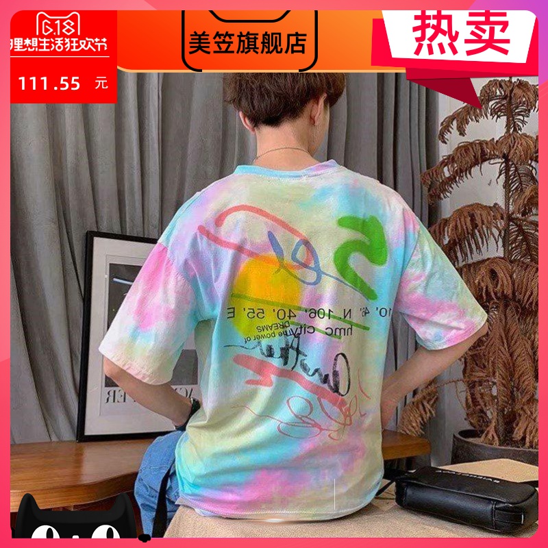 Tay áo ngắn. t-shirt cổng giải trí dốc áo nhuộm mùa hè màu nửa tay áo xu hướng đàn ông mất suối cầu vồng của nam giới trên