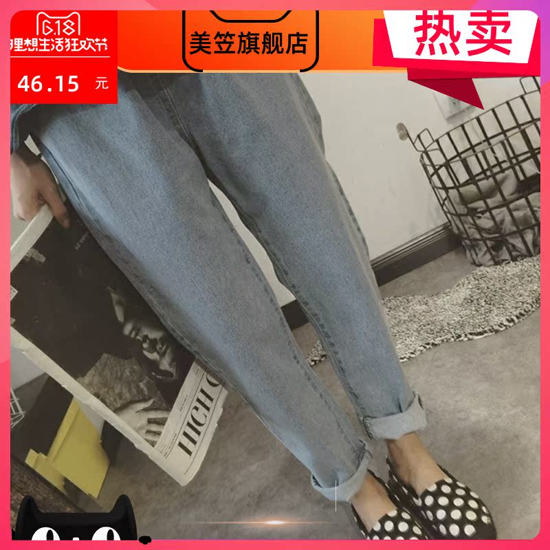 2020 Hàn Quốc phiên bản của sinh viên lỏng quần jeans chín điểm cao eo của phụ nữ hiện BF mỏng thẳng thẳng thùng eo lỏng Harun 2020