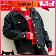 2020 Spring / Summer New Đen Denim Jacket Loose Hàn Quốc phiên bản Student Denim BF Gió Denim Jacket