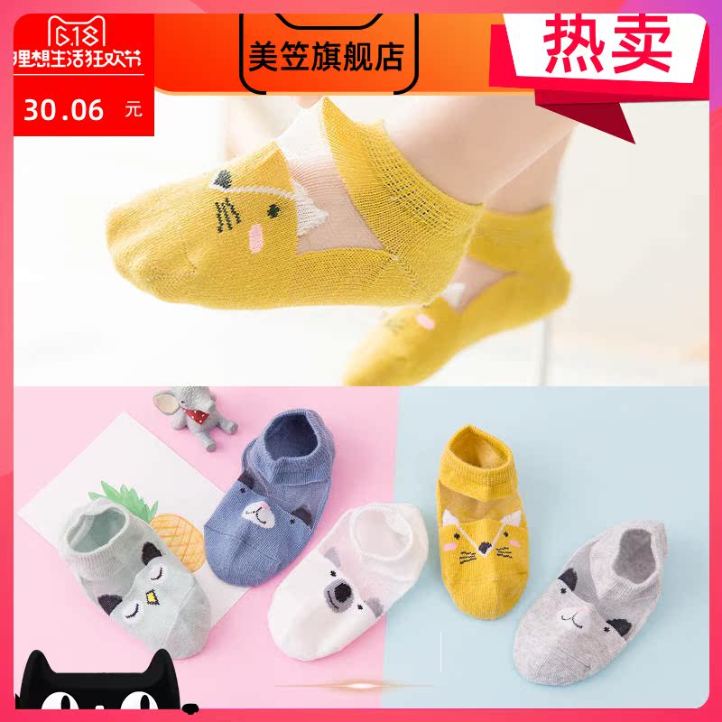 Trẻ em Socks Summer Thin Lưới Thuyền Socks Breathable Cô gái Sock bé Xuân Ice Stocking Kids Socks