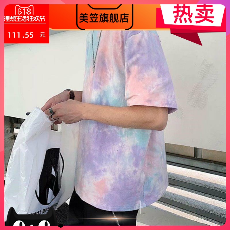 Tay áo ngắn. t-shirt cổng giải trí dốc áo nhuộm mùa hè màu nửa tay áo xu hướng đàn ông mất suối cầu vồng của nam giới trên