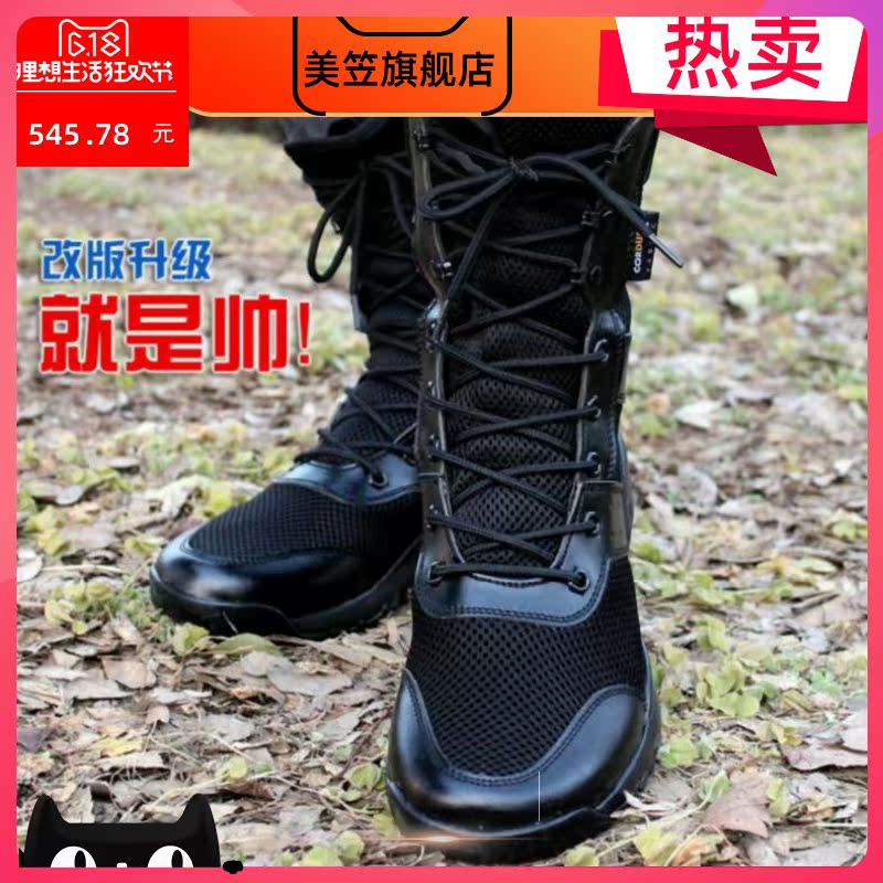 Boots nam rỗng khởi động ròng giúp đỡ cao bốt biển mùa xuân gìn giữ hòa bình ủng chiến thuật khởi động chiến đấu thở nhẹ khởi động mùa hè phụ nữ