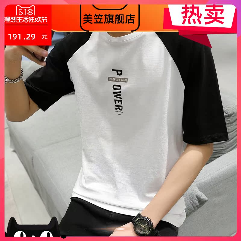 nam ngắn tay của thương hiệu thủy triều lăm tay nam quần áo Hàn Quốc phiên bản học sinh lỏng t-shirt xu hướng nửa tay áo nam 2020 mới T-shirt