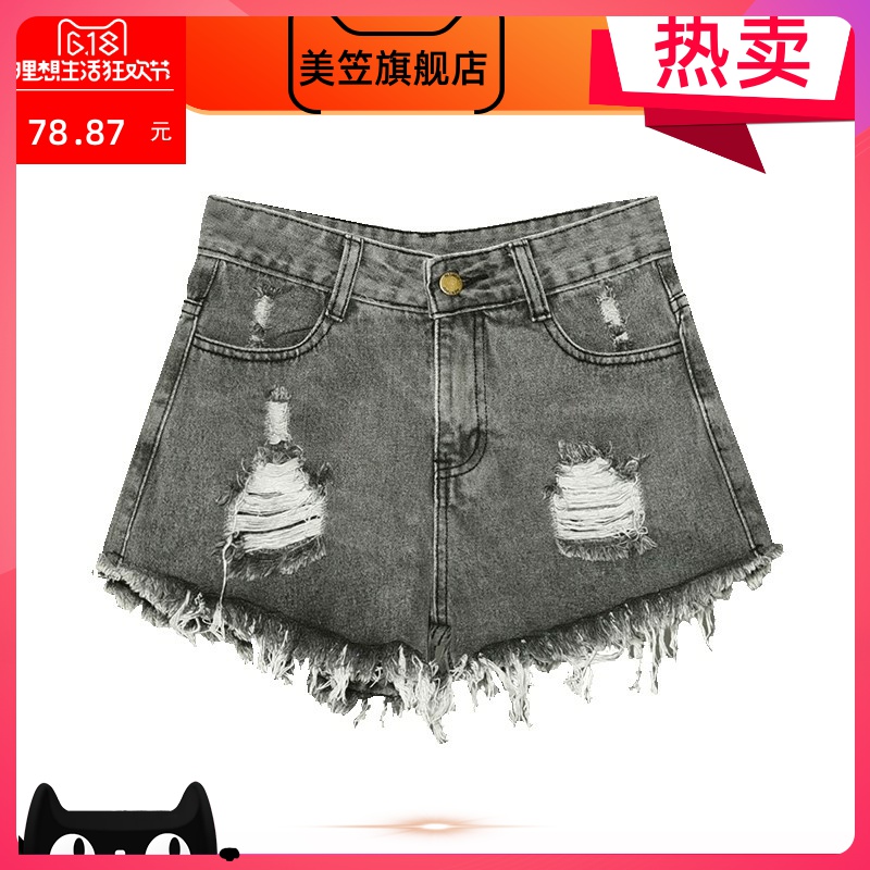 quần short denim lớn quần nóng chân quần jean lỗ denim quần short nữ tăng chất béo mùa hè devened chất béo mm rìa tóc