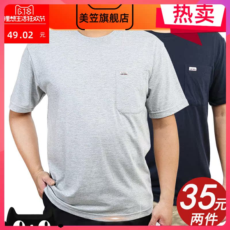 T-shirt cotton trung niên cao niên người đàn ông trung niên của áo top mỏng lỏng mùa hè cha mặc áo tay ngắn 40-50 tuổi t-shirt