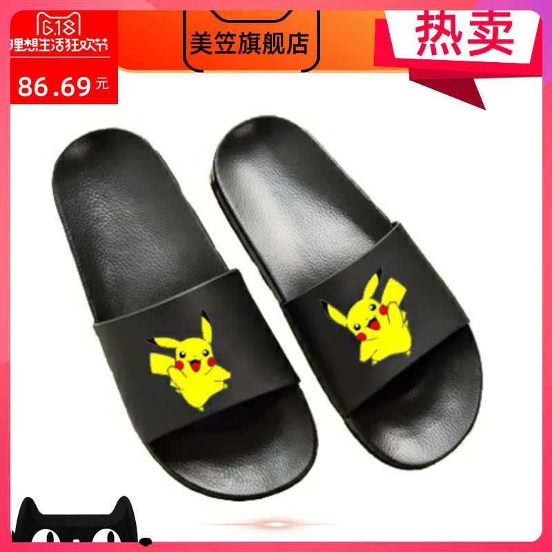 Summer phim hoạt hình Pikachu dép nam thiếu niên và phụ nữ tại đi xe về nhà hàng ngày chống trượt cá tính một dép từ