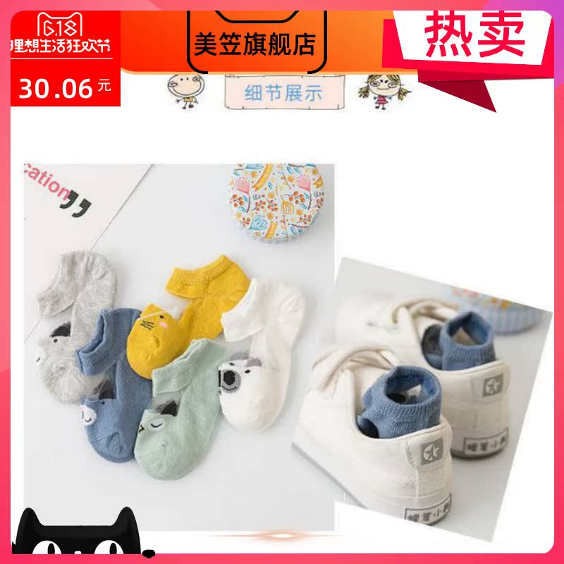 Trẻ em Socks Summer Thin Lưới Thuyền Socks Breathable Cô gái Sock bé Xuân Ice Stocking Kids Socks