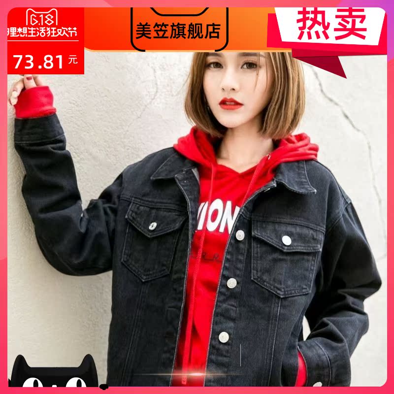 2020 Spring / Summer New Đen Denim Jacket Loose Hàn Quốc phiên bản Student Denim BF Gió Denim Jacket