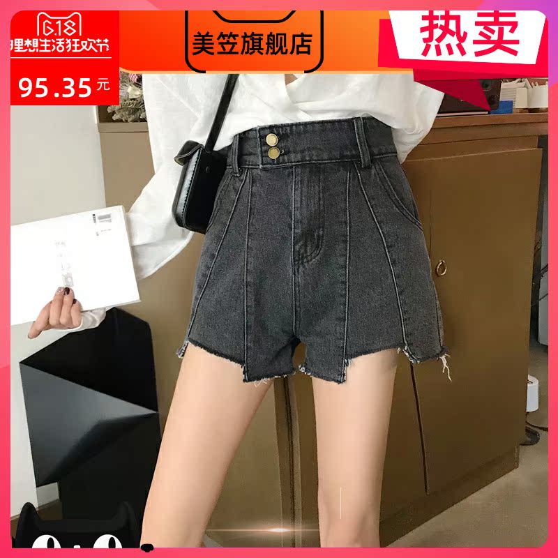 eo cao Hàn Quốc phiên bản Net denim quần short màu đỏ của phụ nữ thể hiện bên ngoài mỏng lỏng mặc một chữ đen bất thường rộng chân quần nóng thủy triều