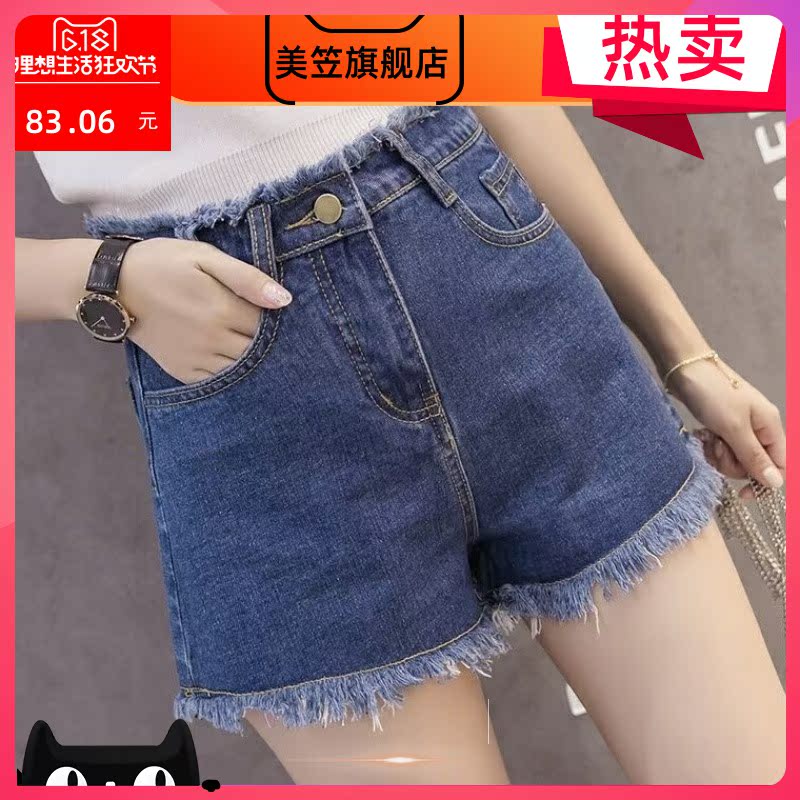 (Giật) Mùa hè trắng quần short denim phụ nữ eo cao khóa lỏng lẻo lỗ viền chân rộng đàn hồi ity mỏng L.