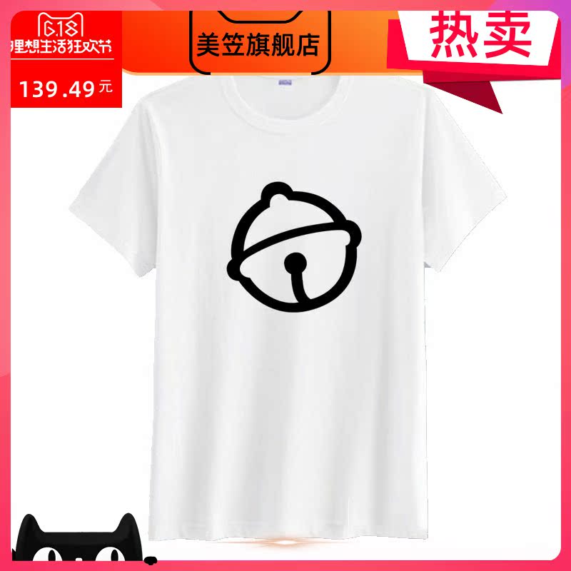 Dora một giấc mơ ngắn tay cá tính T-shirt máy mèo leng keng mèo dễ thương xung quanh sinh viên nam và nữ trẻ em những người yêu thích quần áo mùa hè