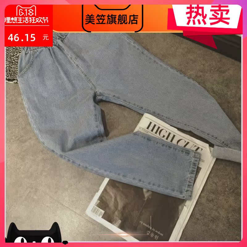 2020 Hàn Quốc phiên bản của sinh viên lỏng quần jeans chín điểm cao eo của phụ nữ hiện BF mỏng thẳng thẳng thùng eo lỏng Harun 2020