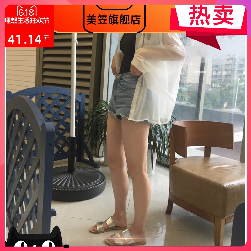 2020 mùa hè chống nắng của phụ nữ Hàn Quốc phiên bản lỏng lẻo bf trăm siêu mỏng voan cardigan dài tay áo khoác ngắn sinh viên thủy triều