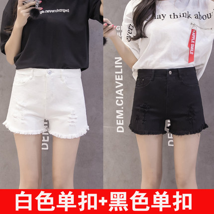 (Giật) Mùa hè trắng quần short denim phụ nữ eo cao khóa lỏng lẻo lỗ viền chân rộng đàn hồi ity mỏng L.