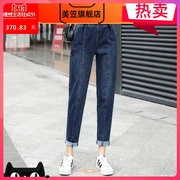 Big quần jean kích thước phụ nữ 200 pound cộng béo tăng chất béo mm quần cha đàn hồi mất eo cao phiên bản Hàn Quốc cho thấy quần mỏng