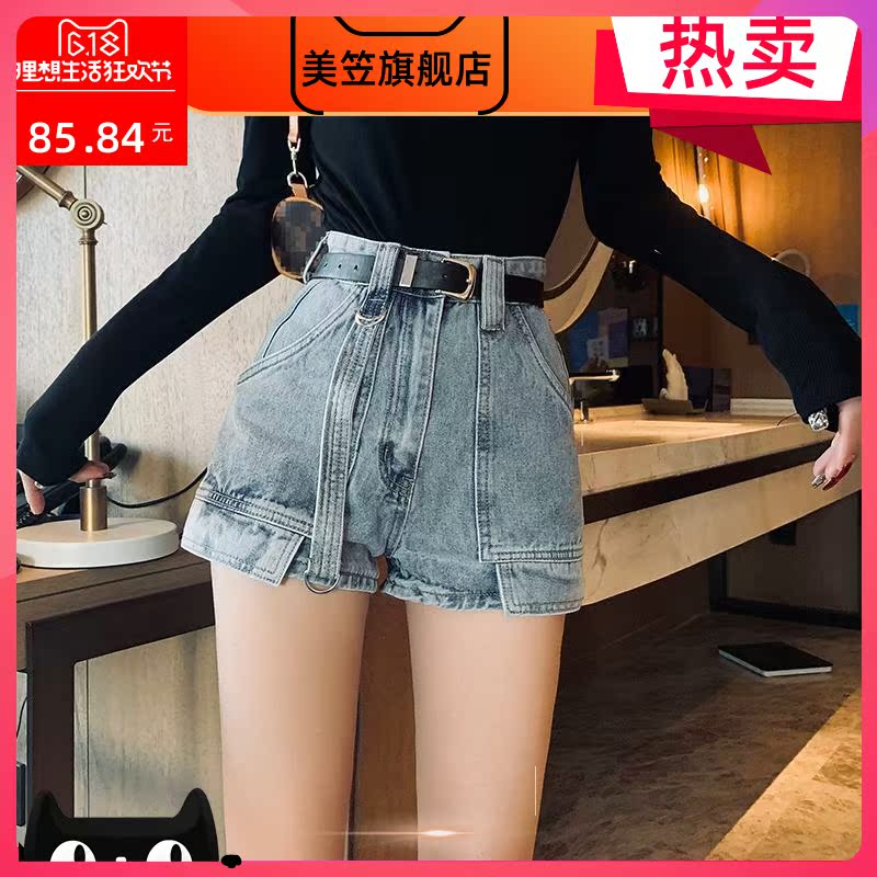 Trăm cặp denim một từ năm 2020 bãi chất béo phụ nữ lỏng lẻo Hàn Quốc phiên bản của quần short mới mm mùa hè quần nóng eo cao rộng chân chân lớn