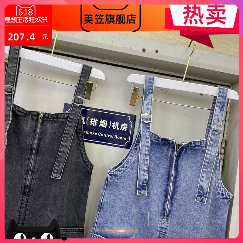 Inele denim 1031 vừa dài denim dây đeo váy nữ sinh Han phiên bản cao eo hiển thị sling mỏng váy thủy triều