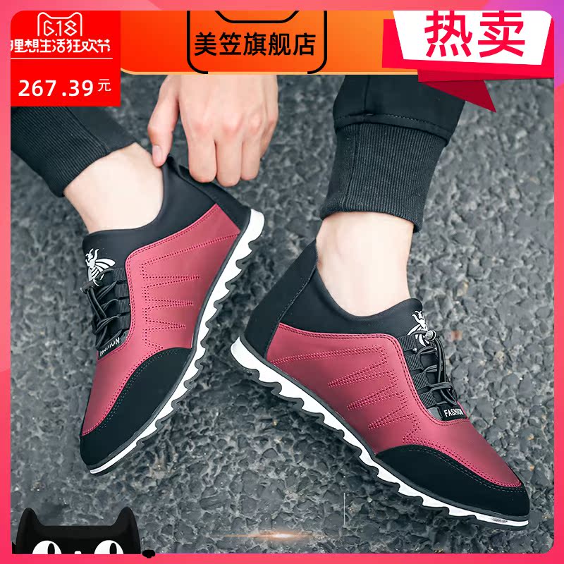 giày vô hình bên trong tăng 6cm nam 2020 mùa hè Hàn Quốc phiên bản của xu hướng giày casual thời trang Anh thở rỗng