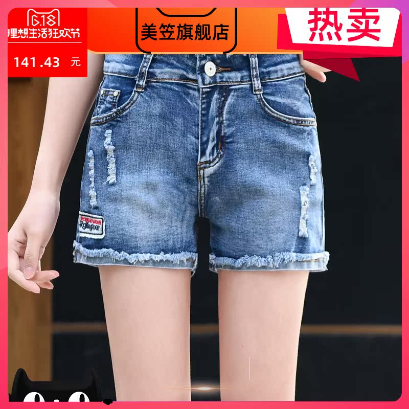 Lưng cao quần short denim mùa hè của phụ nữ năm 2020 mô hình mới mặc một sửa chữa cơ thể Hàn Quốc phiên bản mỏng và đàn hồi của quần hairside thời trang nóng