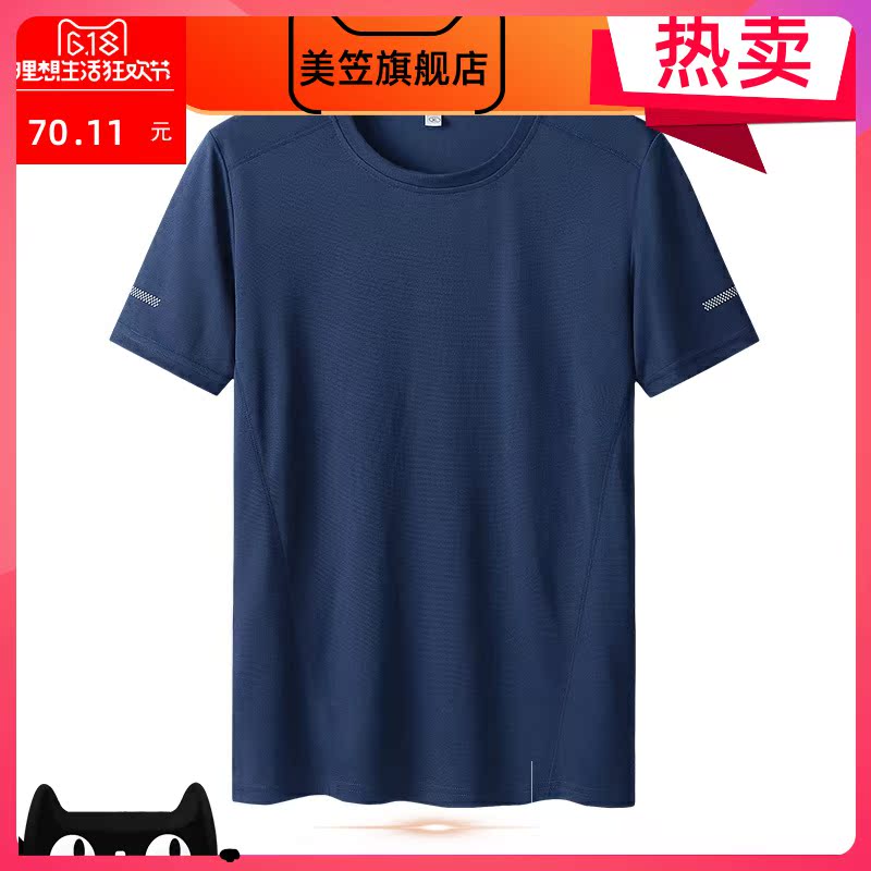 tay áo ngắn lỏng lẻo cộng với chất béo khô tăng mỡ lụa t-shirt mùa hè của nam giới béo người đàn ông thể thao đang băng ngoài khỏe mạnh