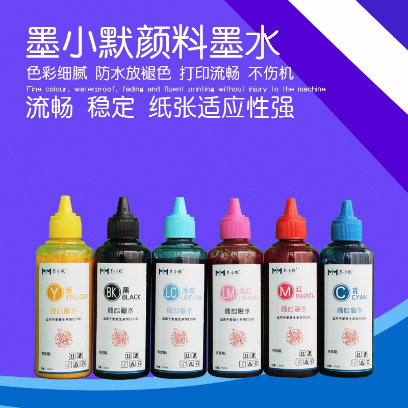 Mo Xiaomo bột màu khô nhanh giấy đồng truyền mực in phun R1390L805L1800R330 máy in - Mực