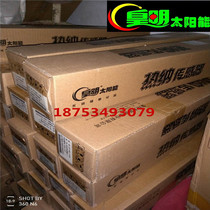 Huangming Yijia Neng solar accessories Heat sink rod type temperature and water level sensor probe HYC-GB-415