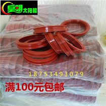 Direct sales Huangming Yijia Neng solar water heater accessories sealing ring Silicone ring waterproof ring thickened 58 sealing ring