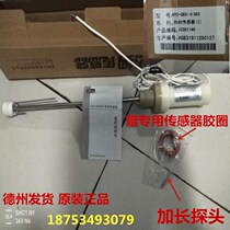 Huangming Solar Sensor Yijianneng Solar Sensor HYC-GB3-φ383 400 415 430