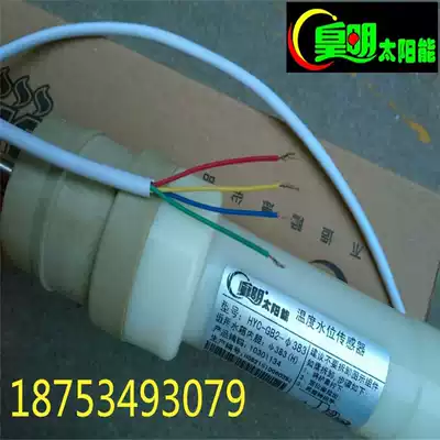 Huangming Yijia Energy Solar Accessories Heat Pole Type Temperature Water Level Sensor Monitor HYC-GB-430