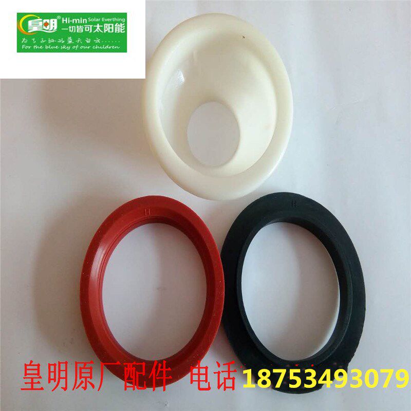 Imperial Solar Water Heater Accessories 47 58 Tube Tail Vacuum Tube Base Tube windbreak Circle