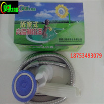 Huangming solar nozzle piston high temperature shower Plastic shower can be rotated to adjust the size of automatic descaling