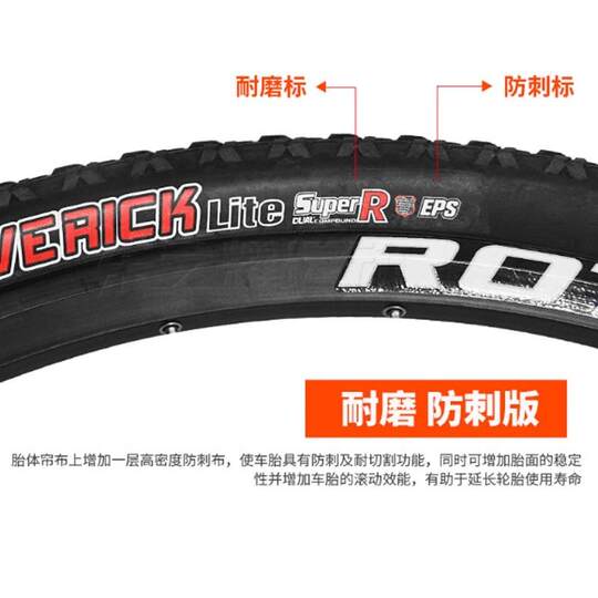 CST Zhengxin mountain bike tire 26 27.5*1.95 bicycle inner and outer tires puncture-proof tire C1673N Qingfengxia